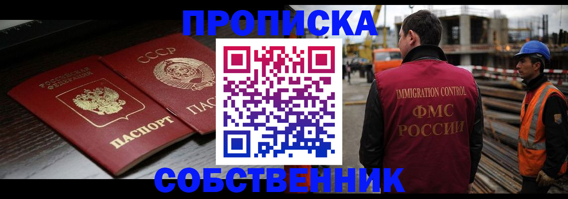 прописка поиск в Камышлове