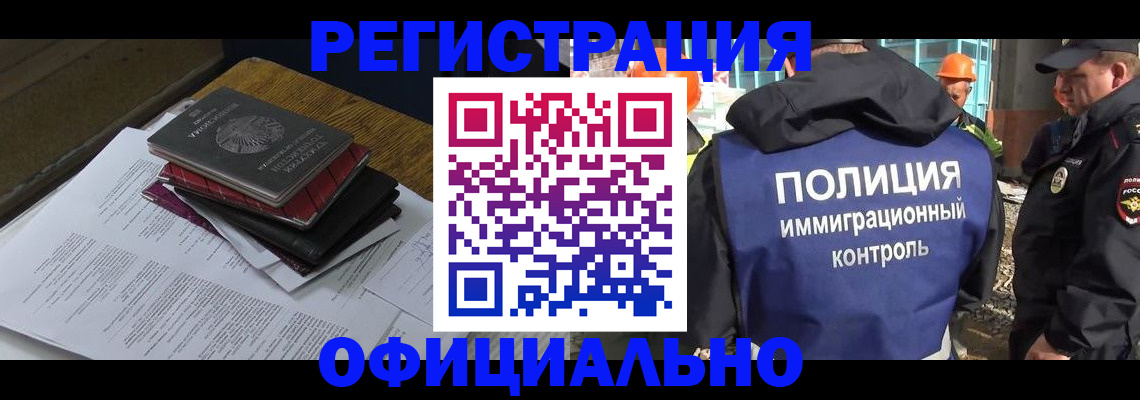 прописка регистрация в Камышлове
