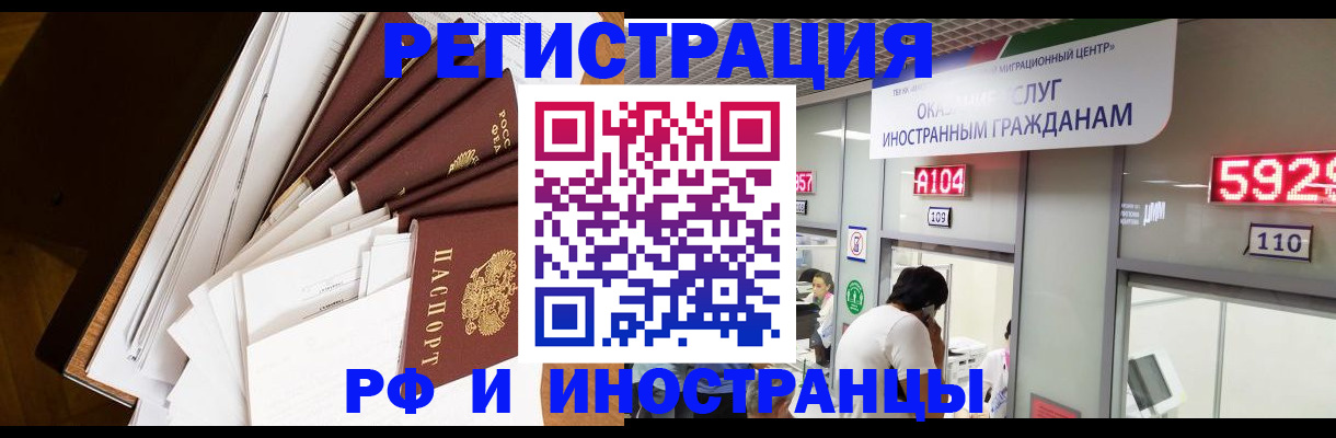 прописка для кредита в Камышлове
